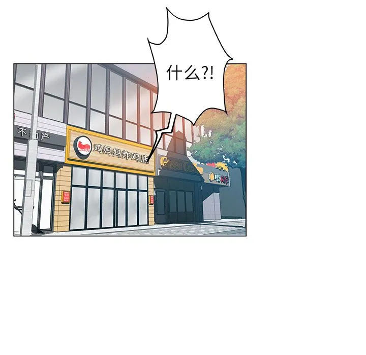 Missing9 第24章 第63页