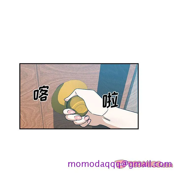 Missing9 第24章 第66页