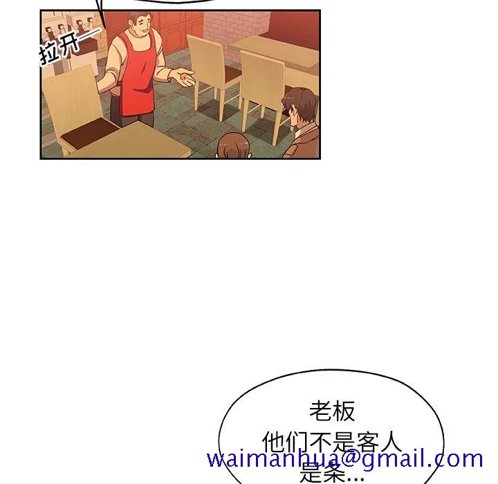Missing9 第24章 第21页