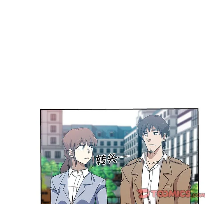 Missing9 第24章 第14页