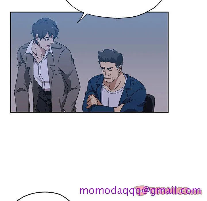 Missing9 第22章 第6页