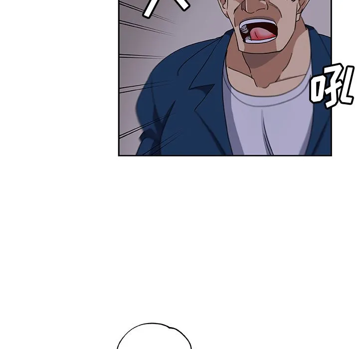 Missing9 第22章 第15页