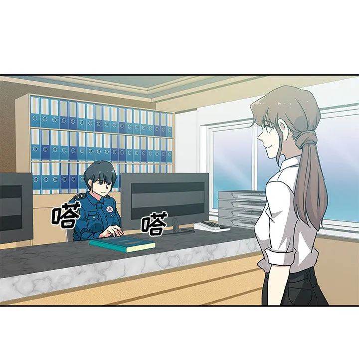 Missing9 第22章 第73页