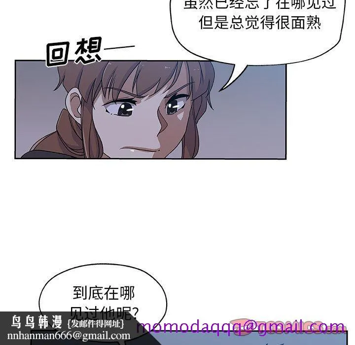 Missing9 第22章 第46页
