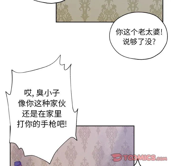 Missing9 第22章 第64页