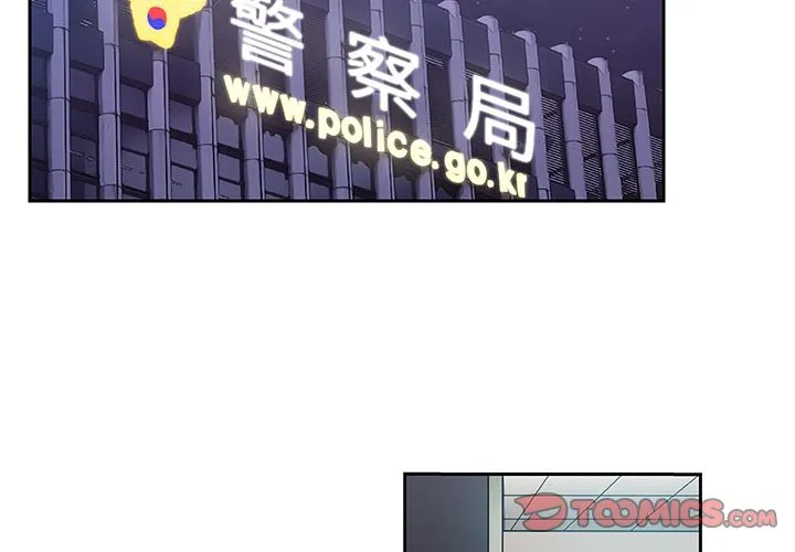 Missing9 第22章 第4页