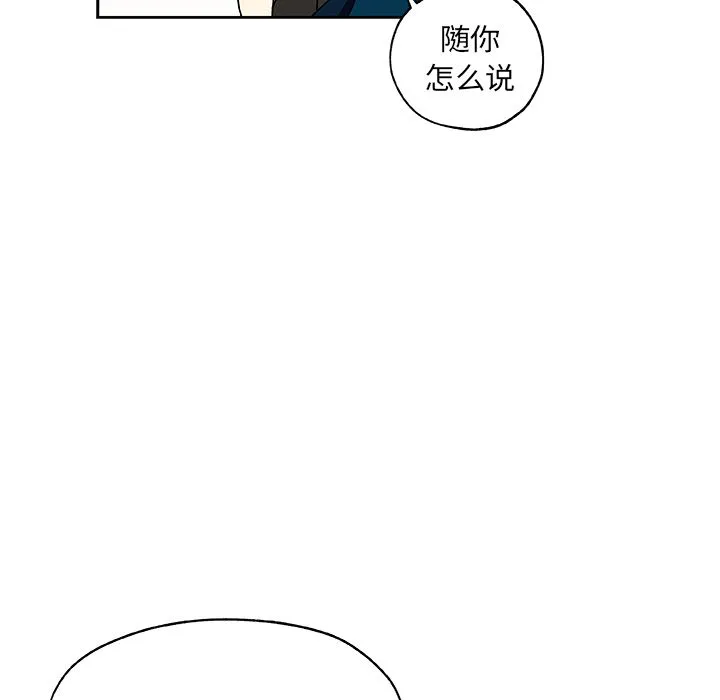 Missing9 第22章 第79页
