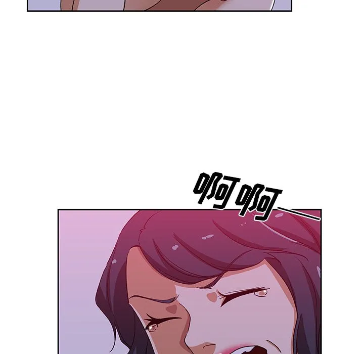 Missing9 第22章 第59页