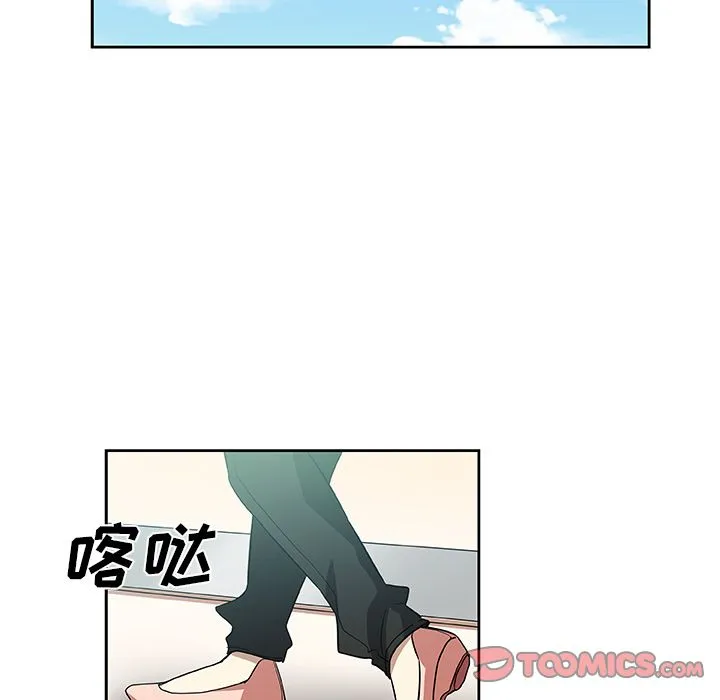 Missing9 第22章 第70页
