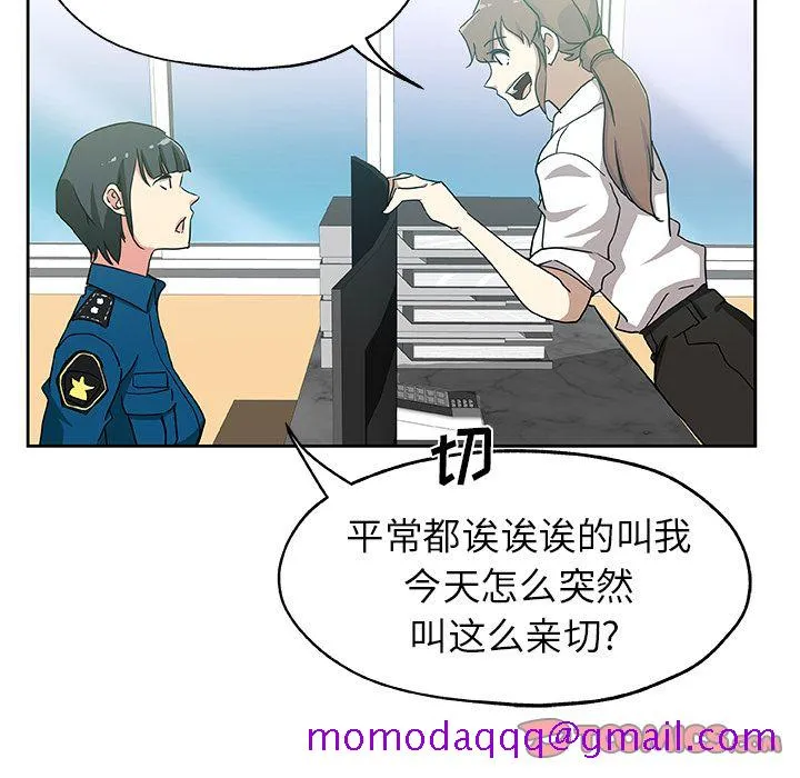 Missing9 第22章 第76页