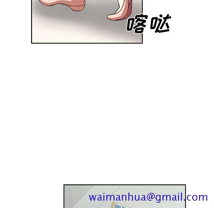 Missing9 第22章 第71页