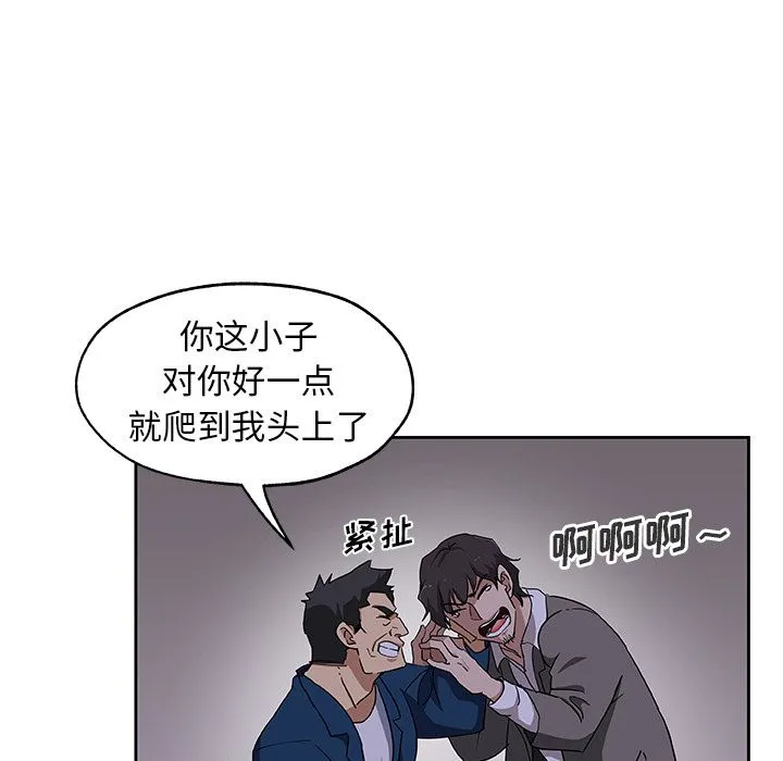 Missing9 第22章 第9页