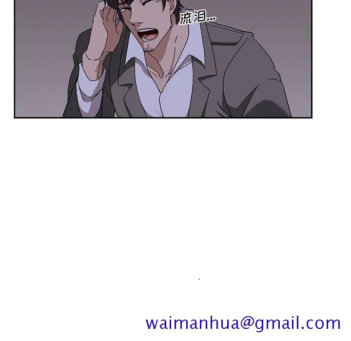 Missing9 第22章 第11页
