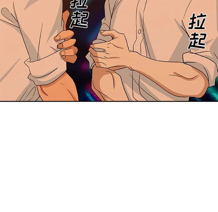 Missing9 第15章 第79页