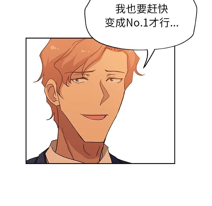 Missing9 第15章 第46页