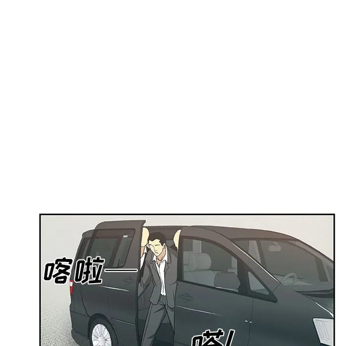 Missing9 第15章 第16页