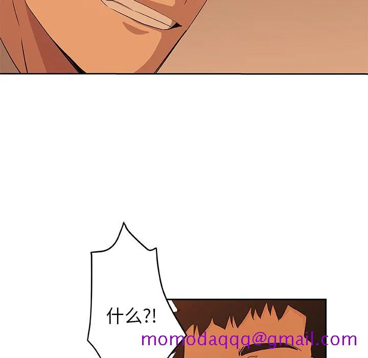 Missing9 第15章 第55页