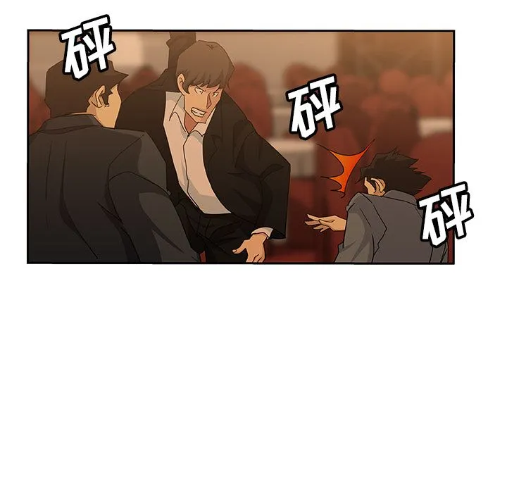 Missing9 第15章 第27页