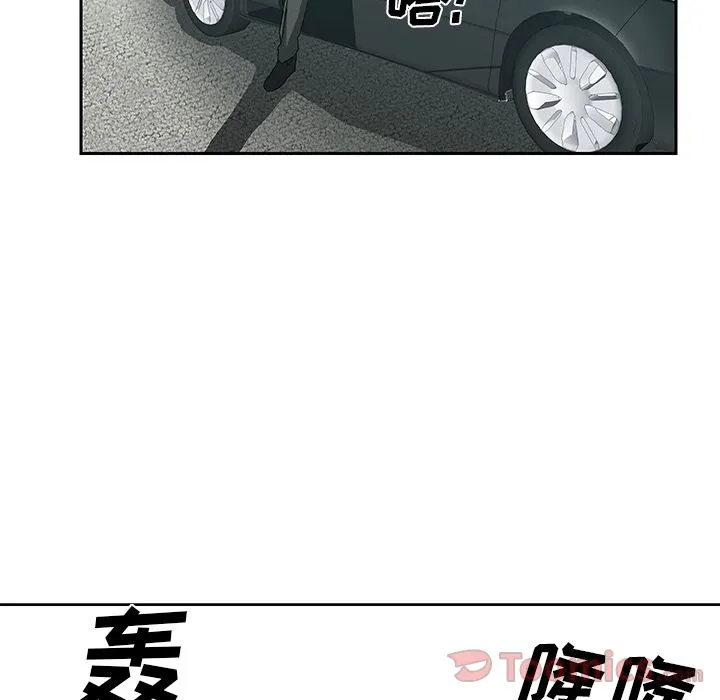 Missing9 第15章 第17页