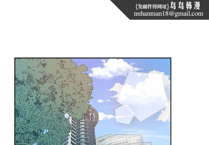 Missing9 第15章 第1页