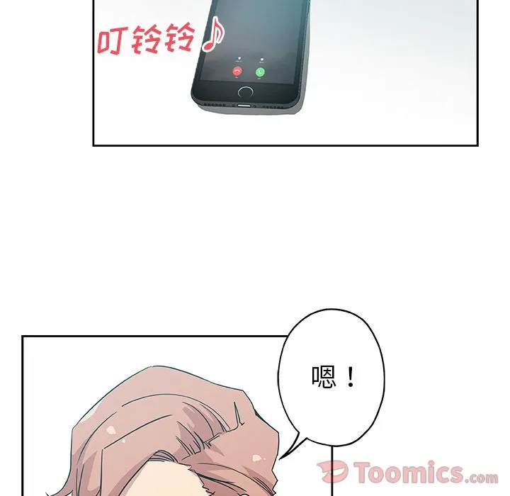Missing9 第15章 第6页
