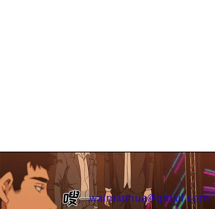 Missing9 第15章 第30页