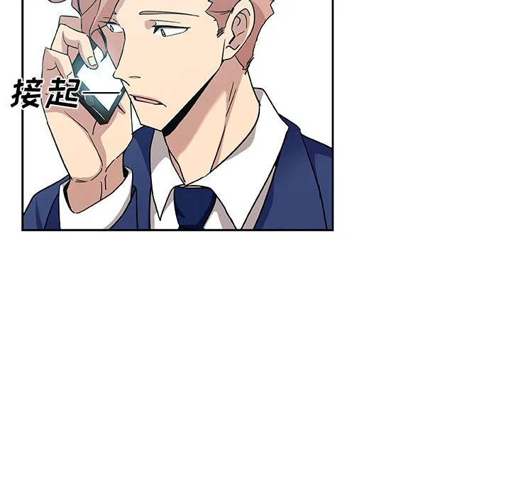 Missing9 第15章 第7页