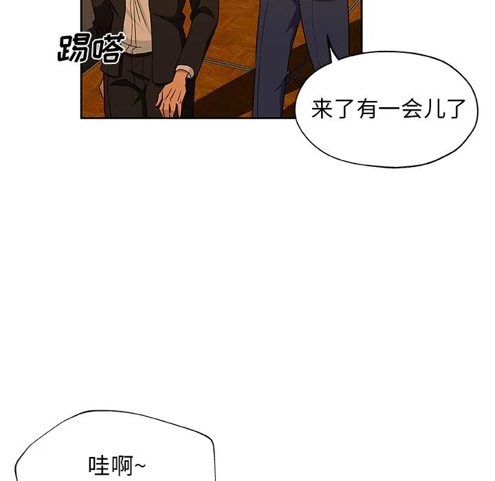 Missing9 第15章 第36页