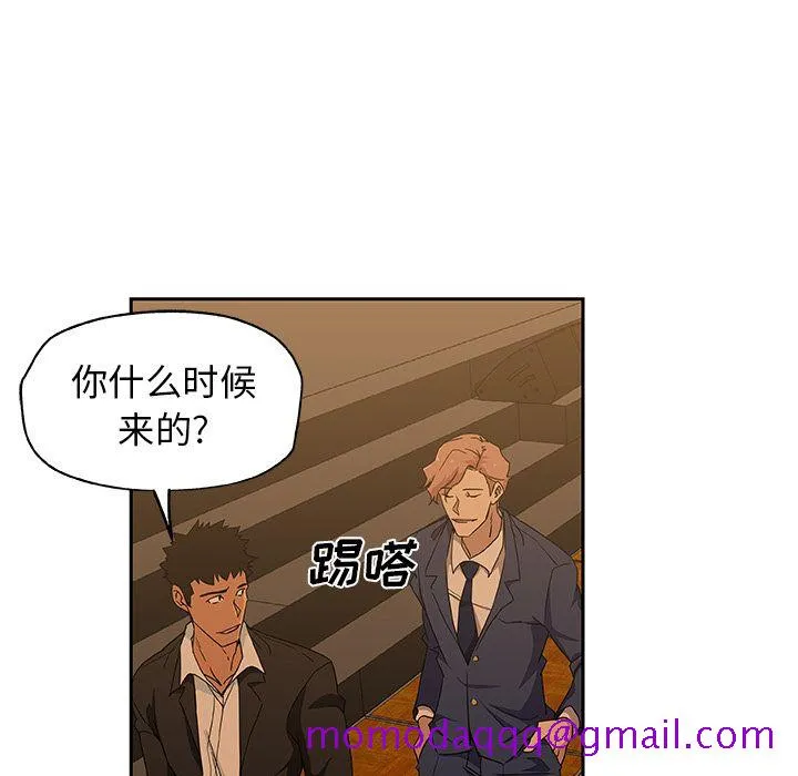 Missing9 第15章 第35页