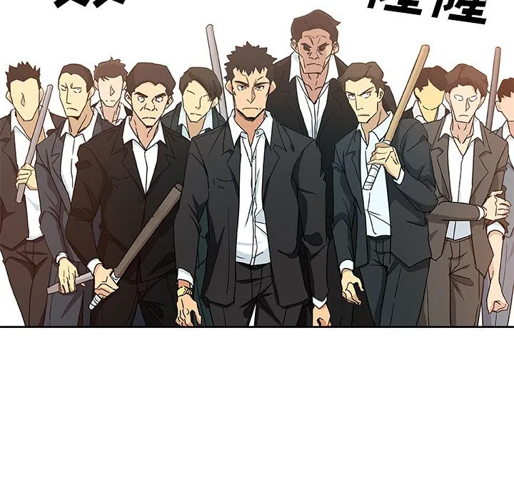 Missing9 第15章 第18页