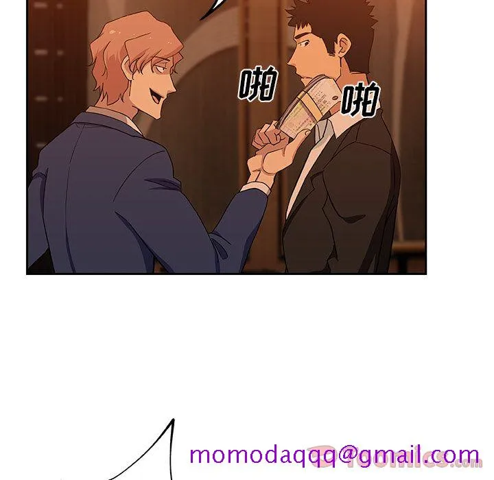 Missing9 第15章 第65页