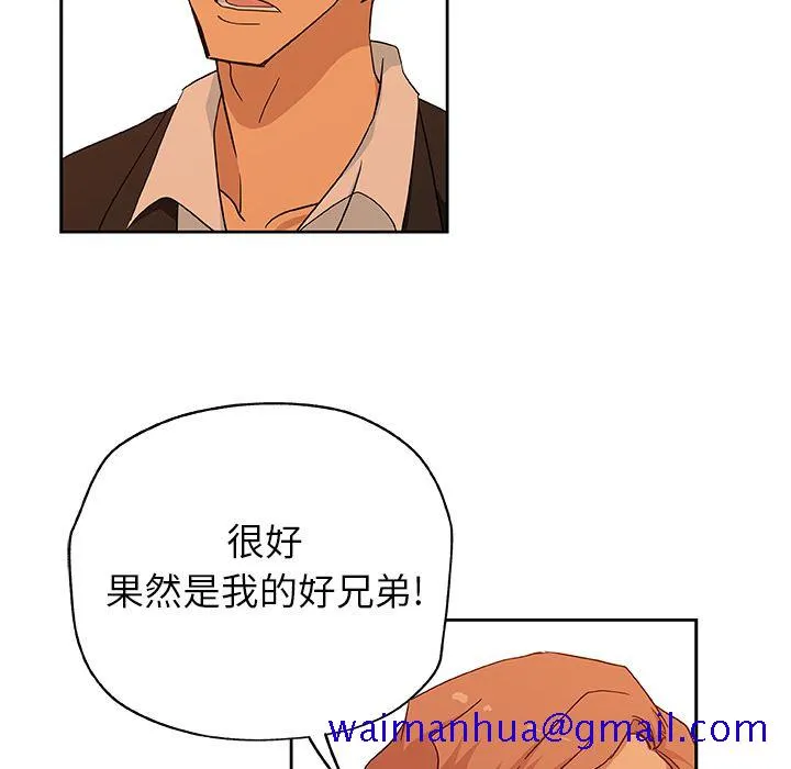 Missing9 第15章 第70页