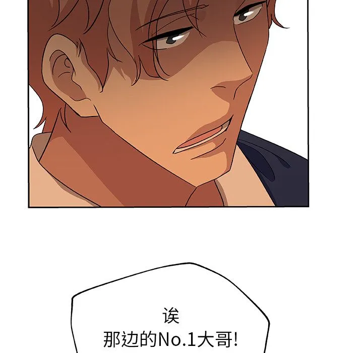 Missing9 第15章 第59页