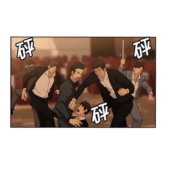 Missing9 第15章 第24页