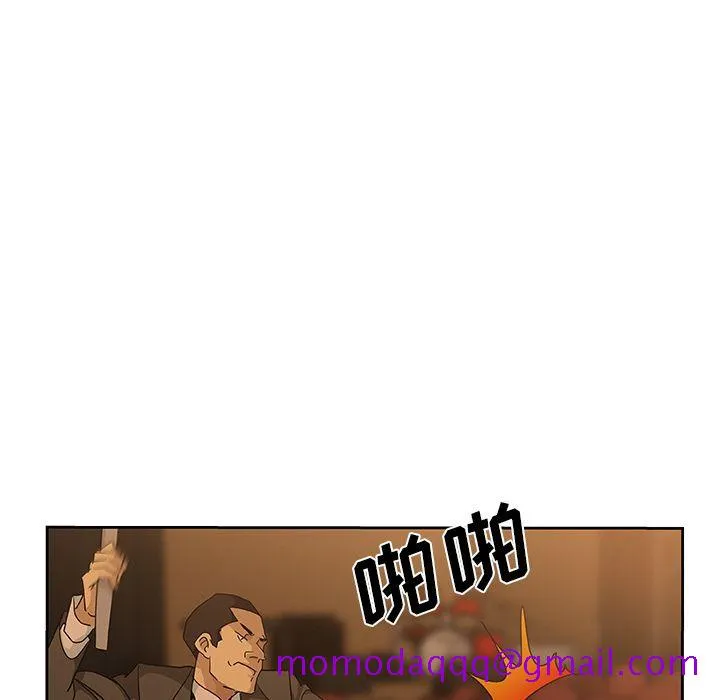 Missing9 第15章 第25页