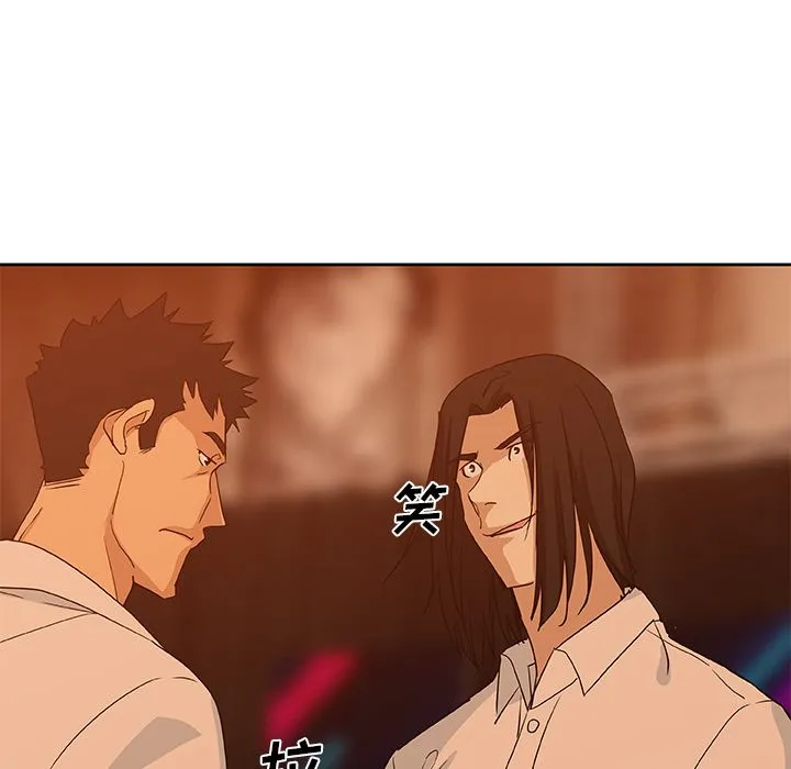 Missing9 第15章 第78页