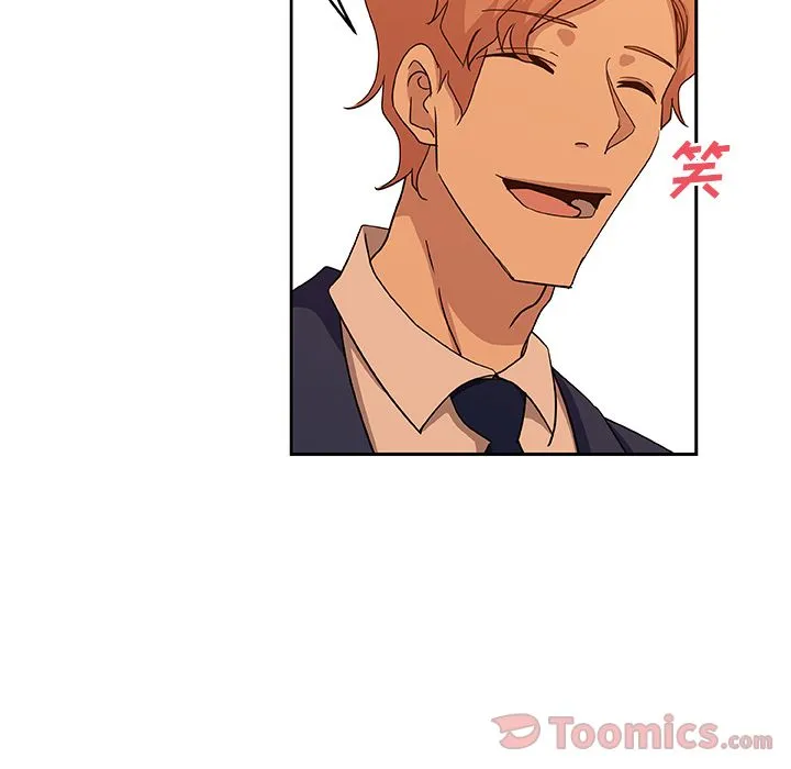 Missing9 第15章 第71页