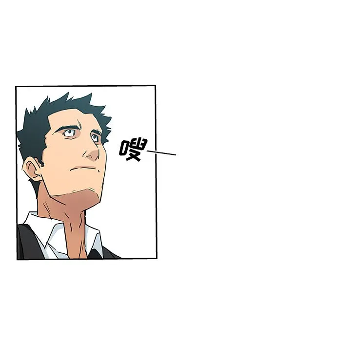 Missing9 第15章 第19页