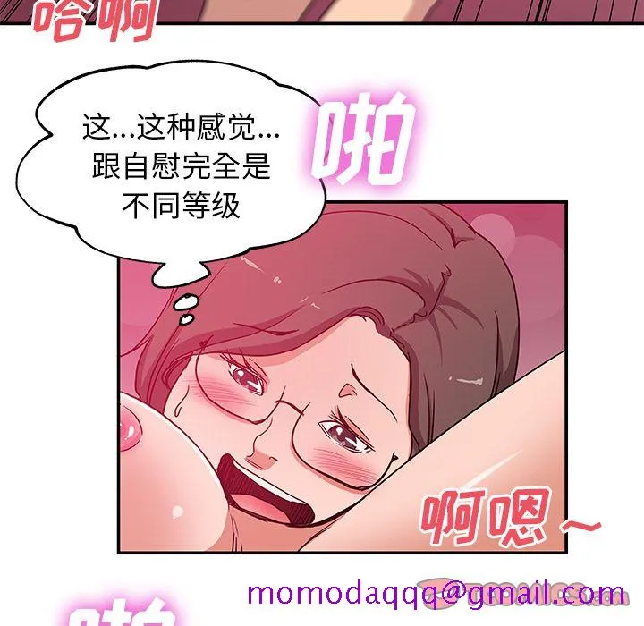 Missing9 第26章 第66页
