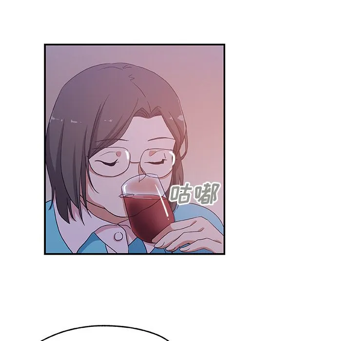 Missing9 第26章 第24页
