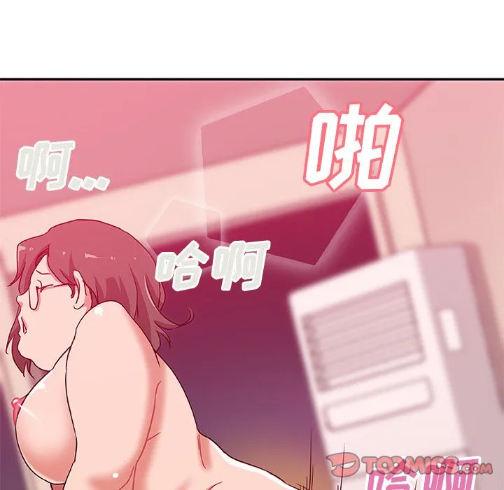 Missing9 第26章 第74页