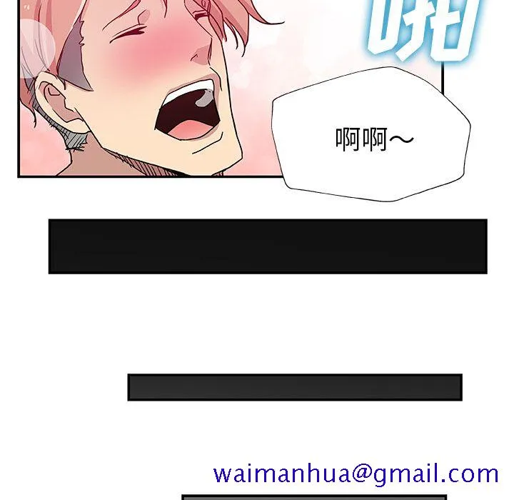 Missing9 第26章 第81页