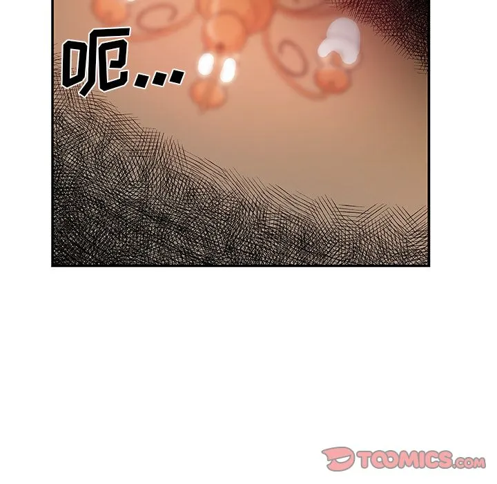 Missing9 第26章 第34页