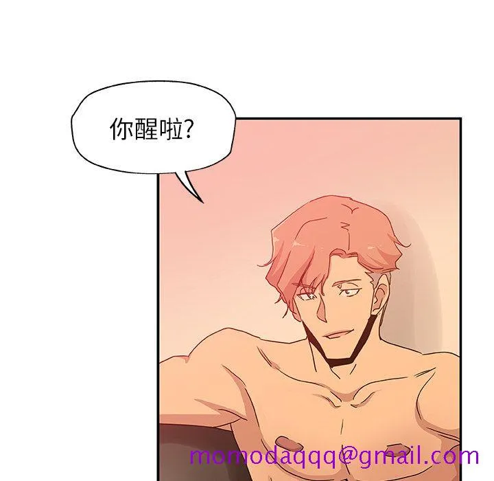 Missing9 第26章 第36页