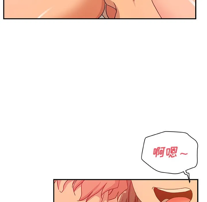 Missing9 第26章 第49页