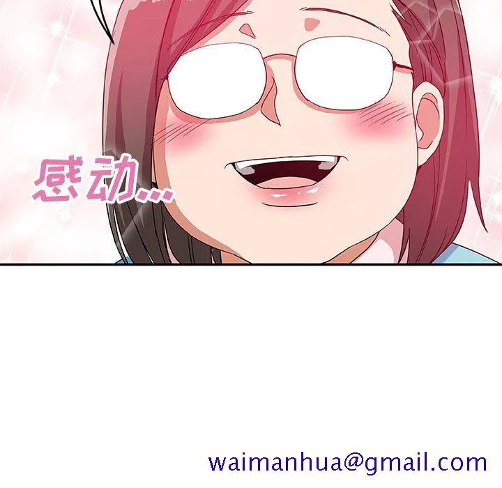 Missing9 第26章 第21页
