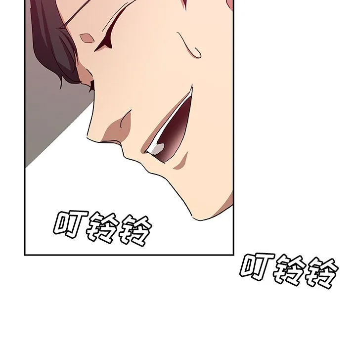 Missing9 第23章 第48页
