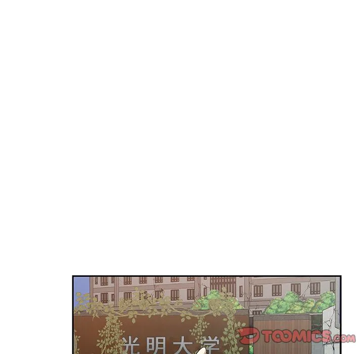 Missing9 第23章 第71页