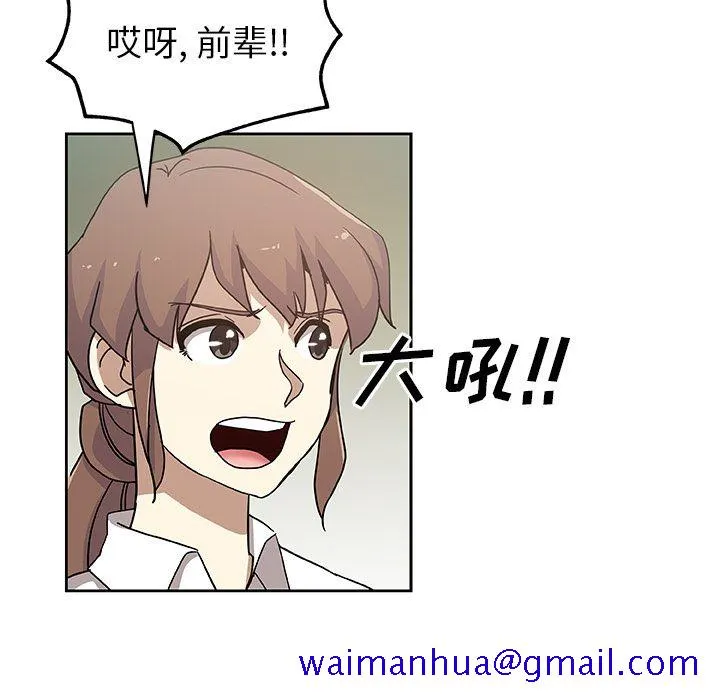 Missing9 第23章 第30页