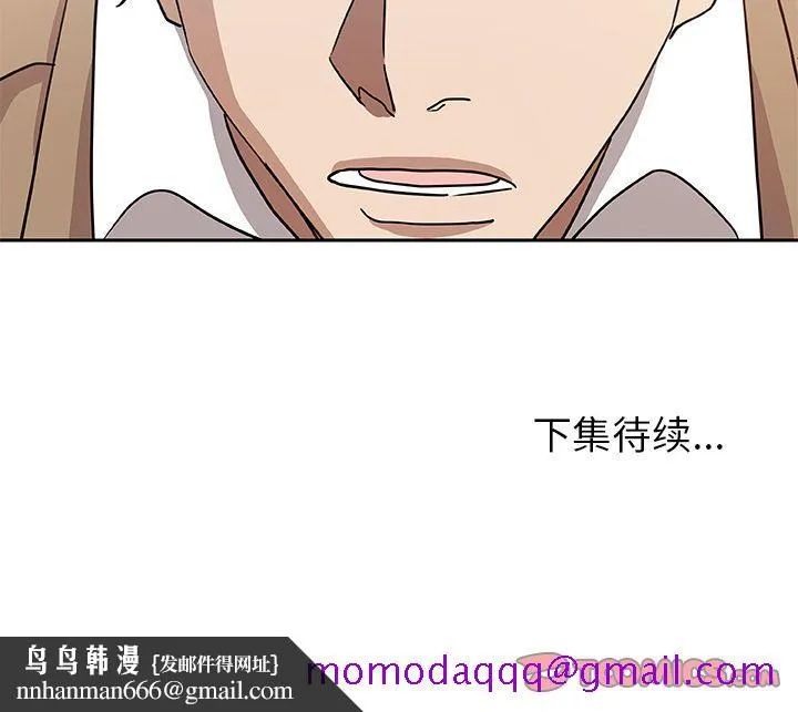 Missing9 第23章 第85页